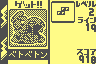 Pokemon Shock Tetris Screenthot 2